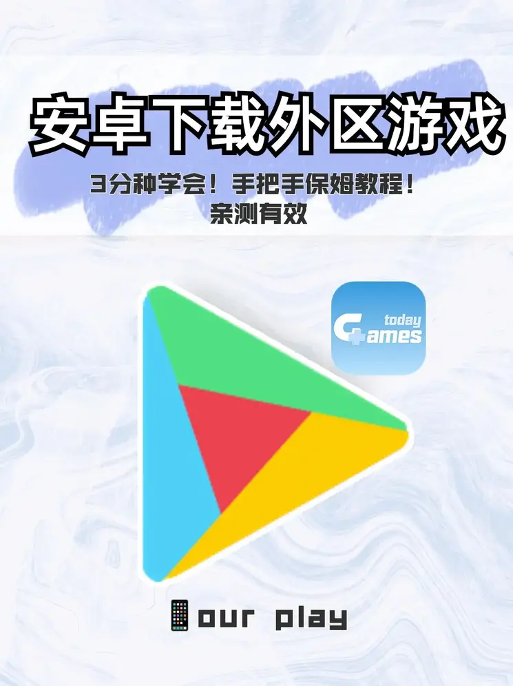 九游盒子官网截图0